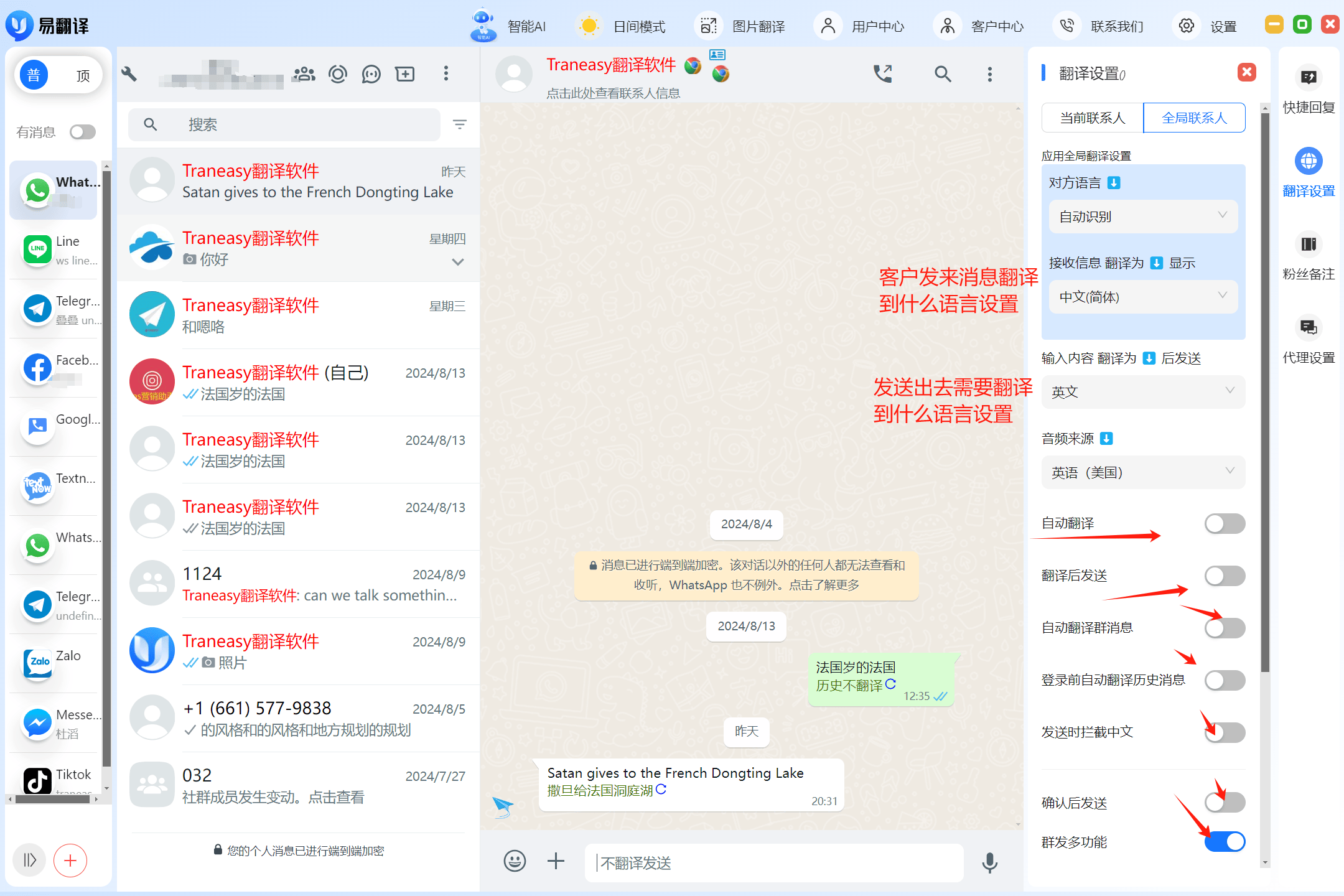whatsapp国内可以用么_whatsapp在中国能用吗?