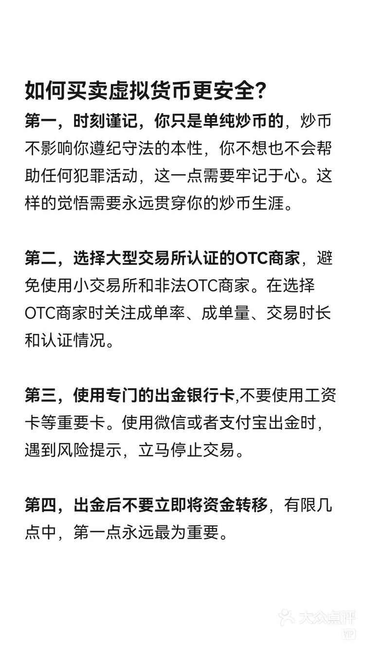 币从交易所直接转到另一个交易所_从一个交易所转币到另一个交易所要多久