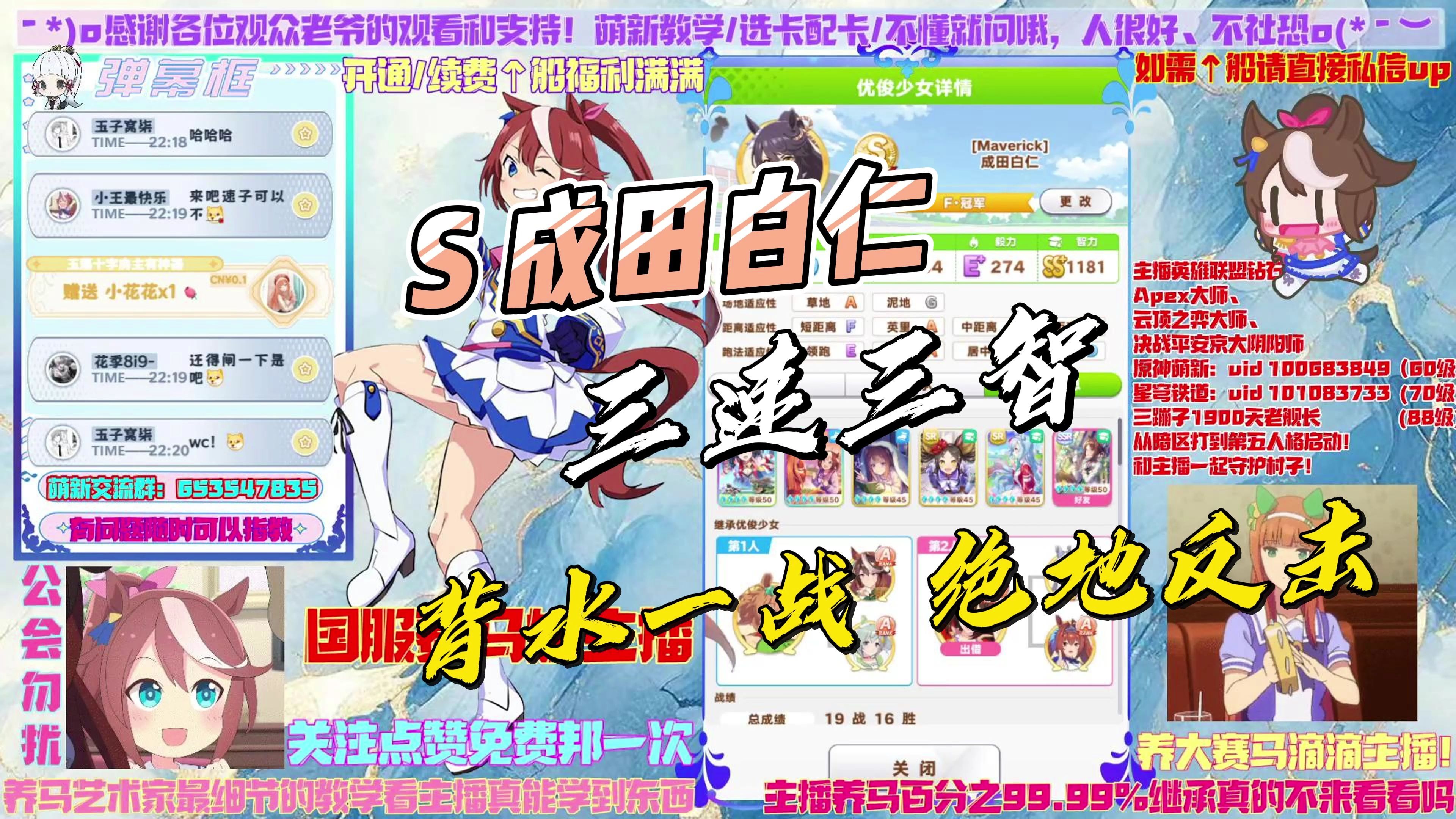 赛马娘国服下载官网网址_赛马娘130版本下载