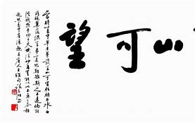 可望四九也出动_四九两边出打一生肖