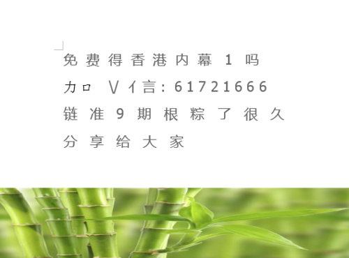 6部玄机码中奖最准确生肖_六部玄机码中码,金银财宝随手来