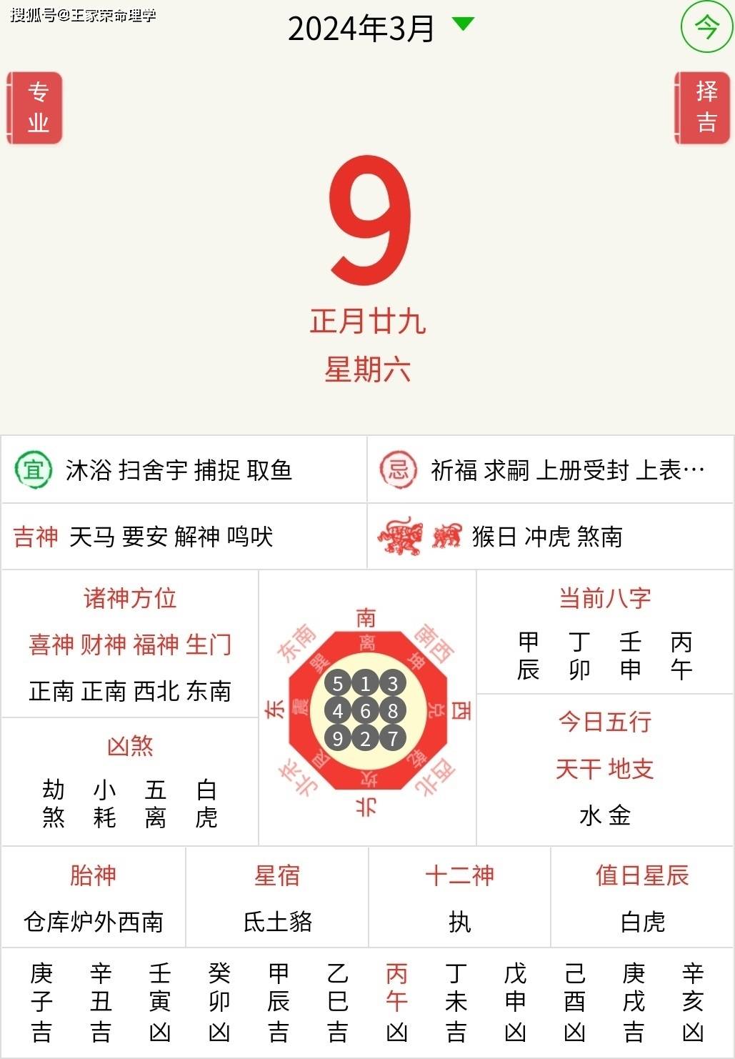 6部玄机码中奖最准确生肖_六部玄机码中码,金银财宝随手来