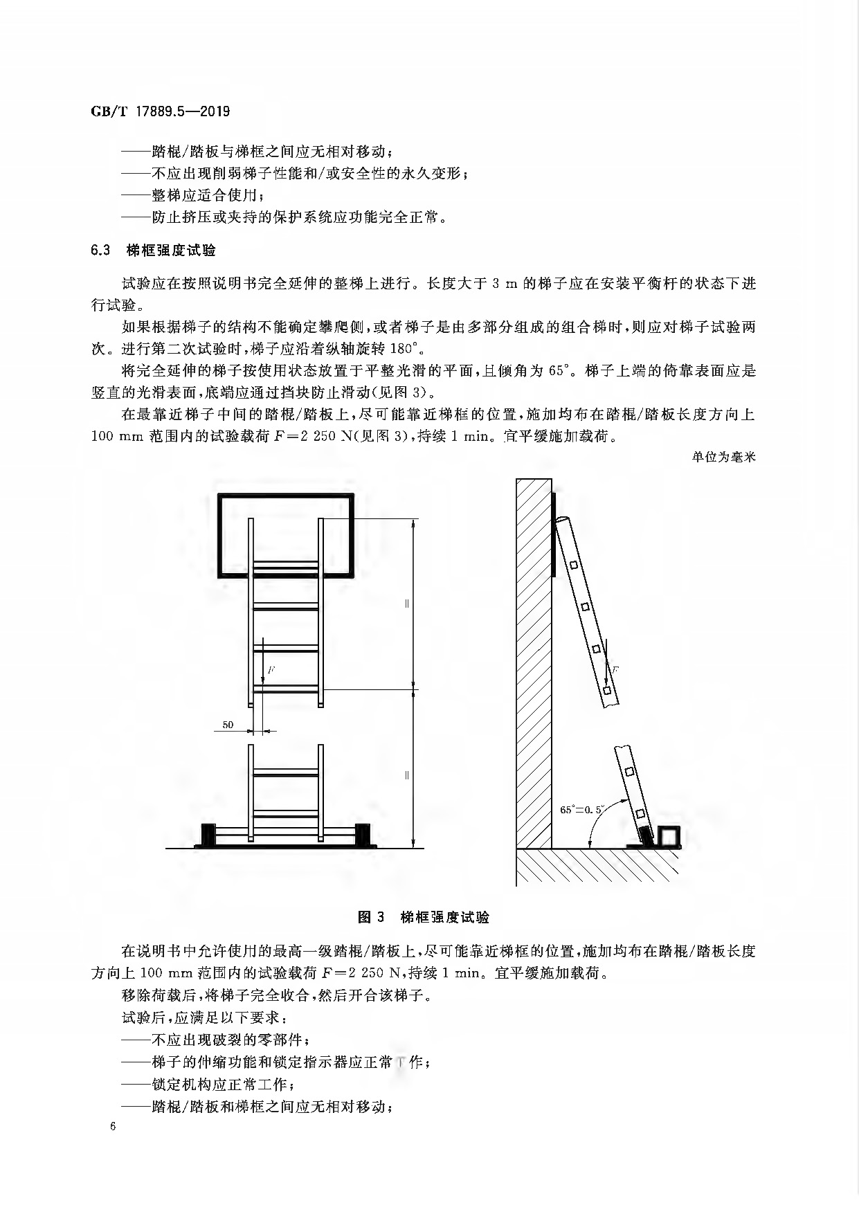 2020最新梯子软件_2020免费梯子app