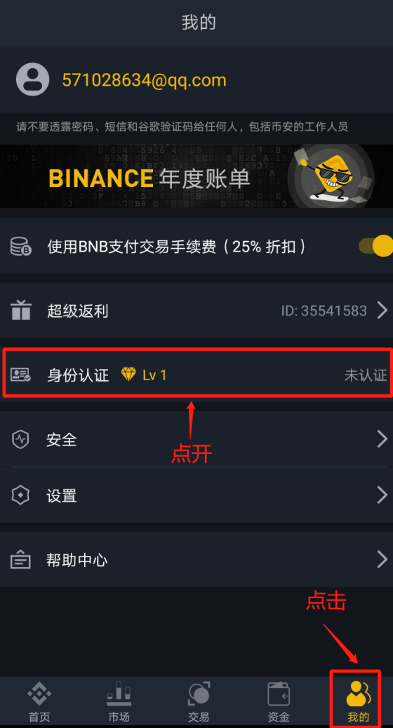 tybinance交易所_tybinance交易所有风险吗