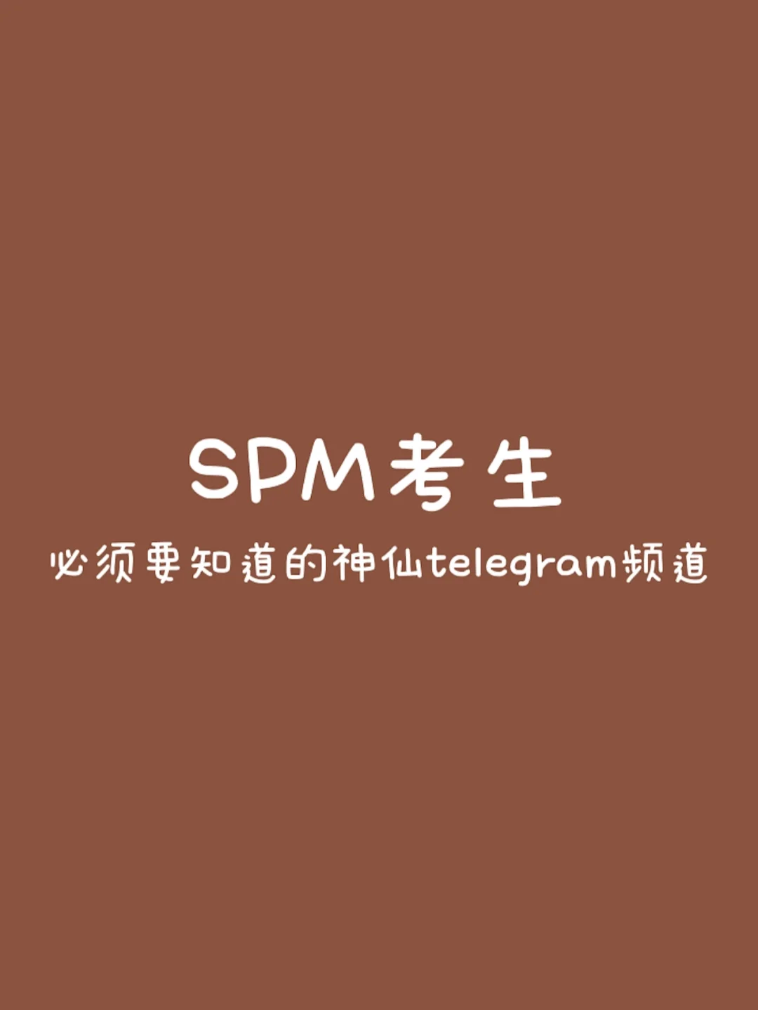 telegram要收费吗_telegram苹果收费吗