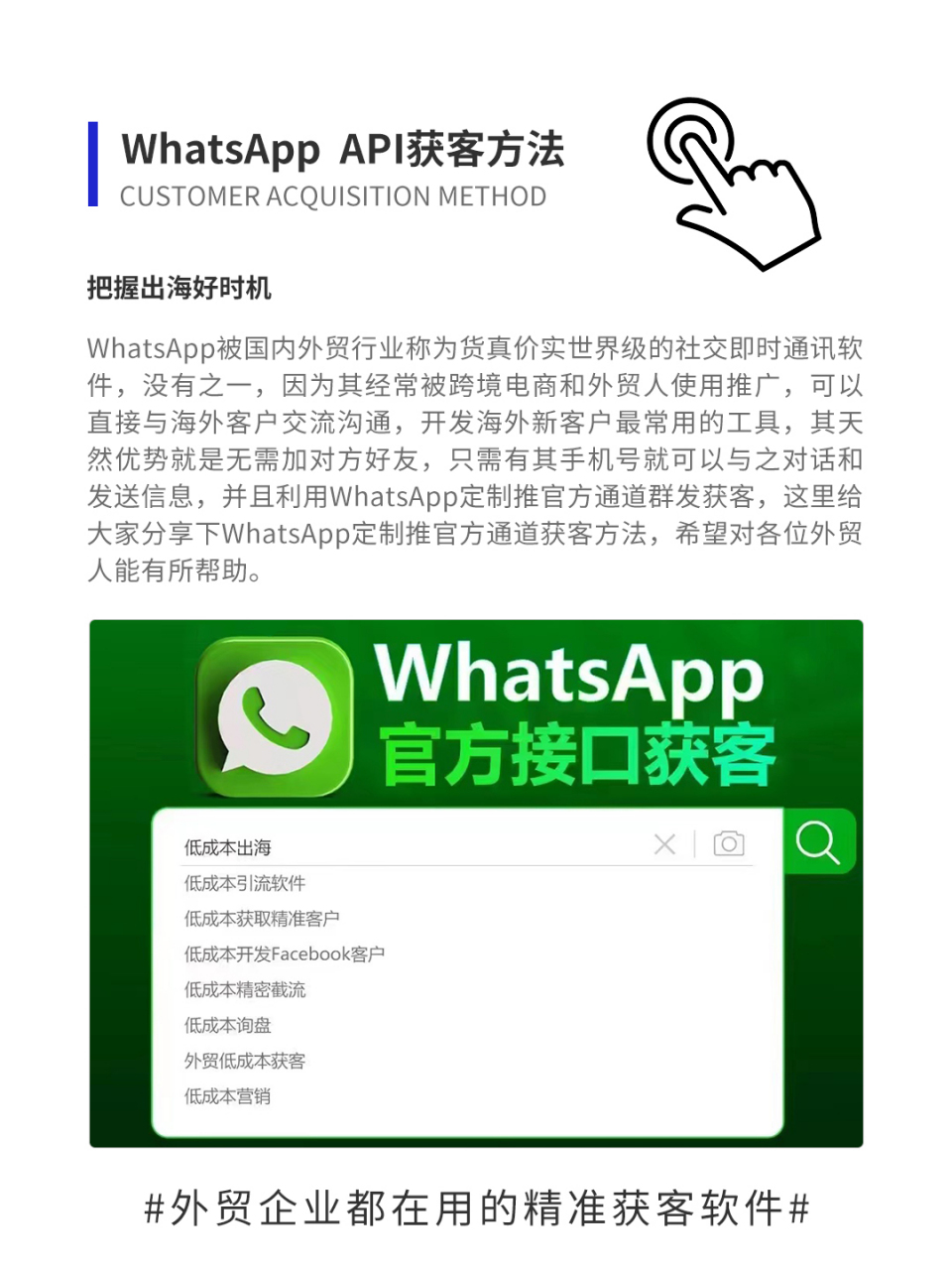 whatsapp国内手机号怎么注册_whatsapp用中国手机号可以注册吗