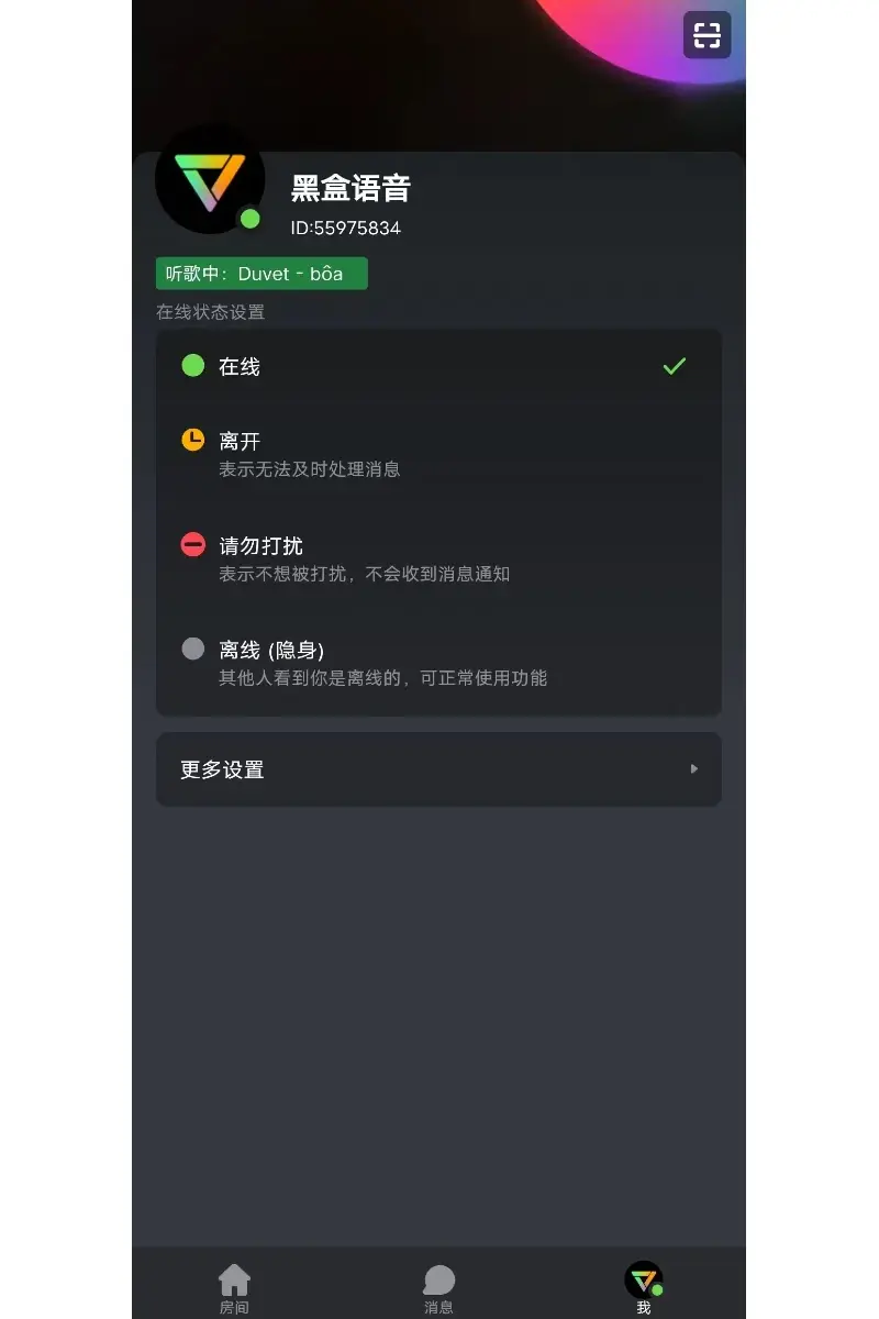 黑盒app是啥软件_黑盒app是啥软件啊