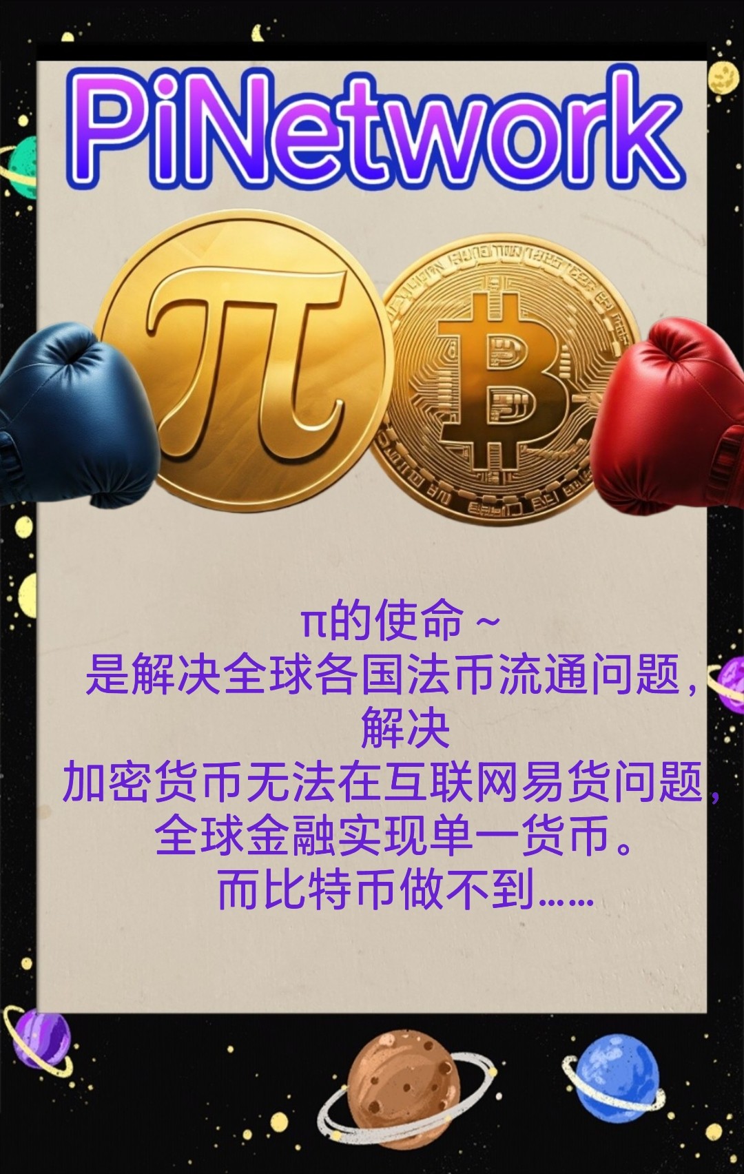 COIN8交易平台_coin8交易平台下载
