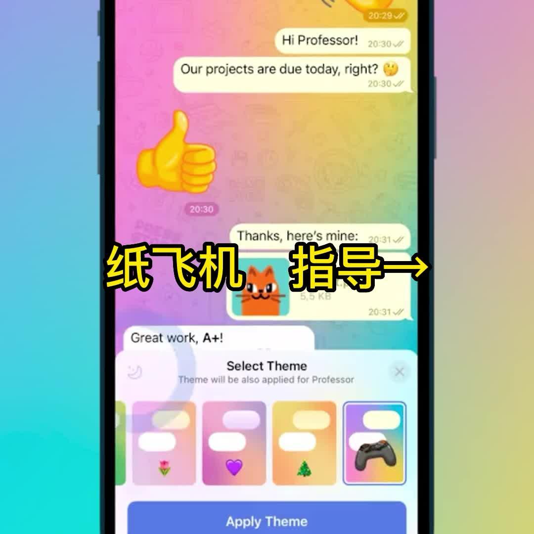 tg纸飞机官网是多少_the tube纸飞机