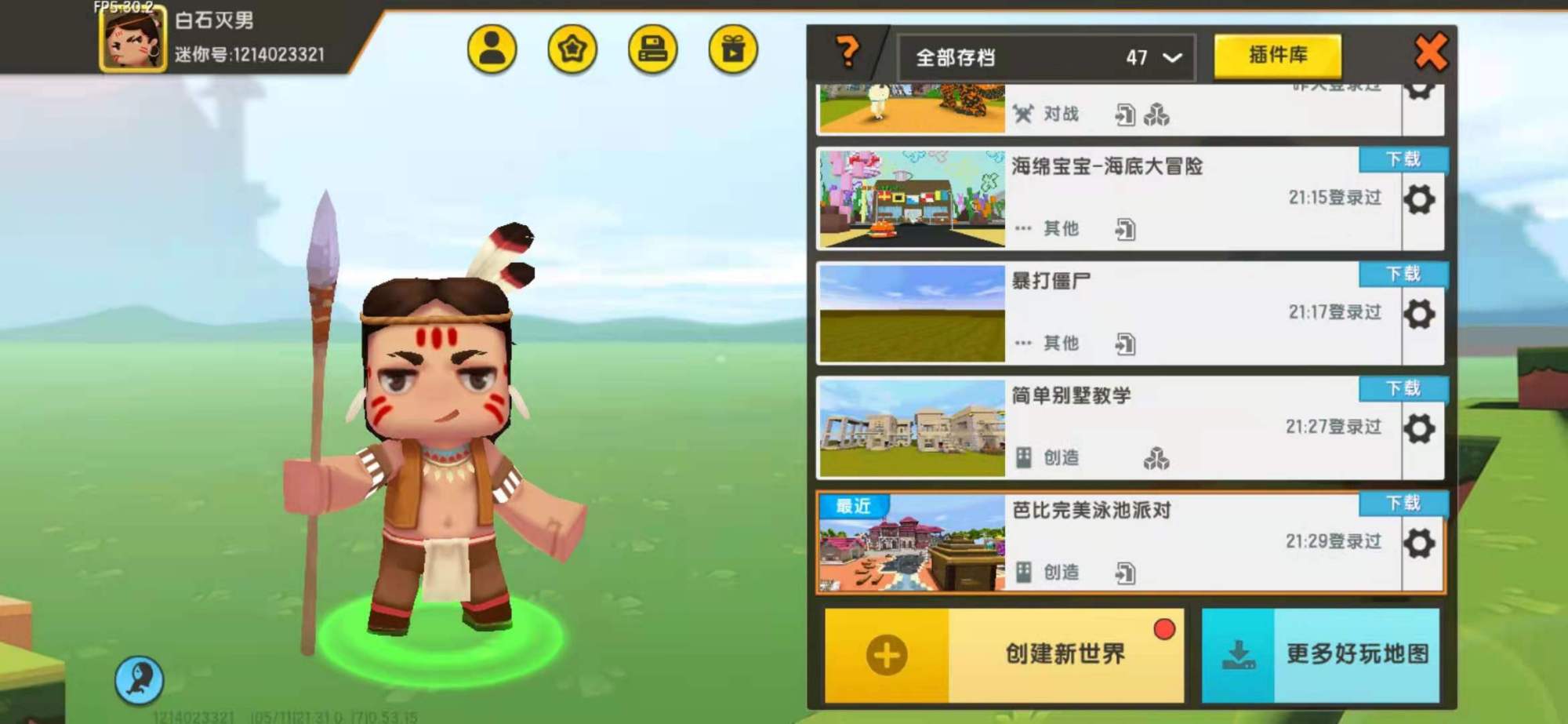 获得迷你币_获得迷你币的兑换码