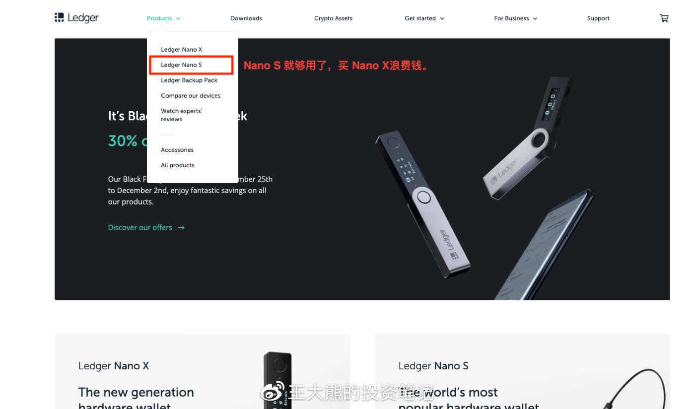 ledger钱包如何使用_ledger钱包官网下载app
