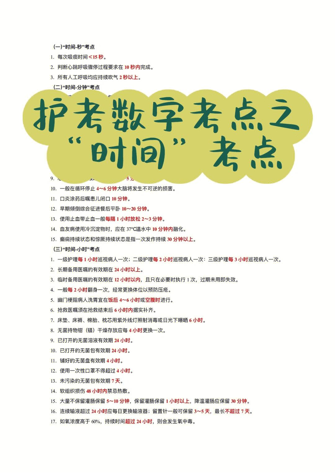 细羊足玄机打一个数字_细羊捉玄机指什么生肖动物