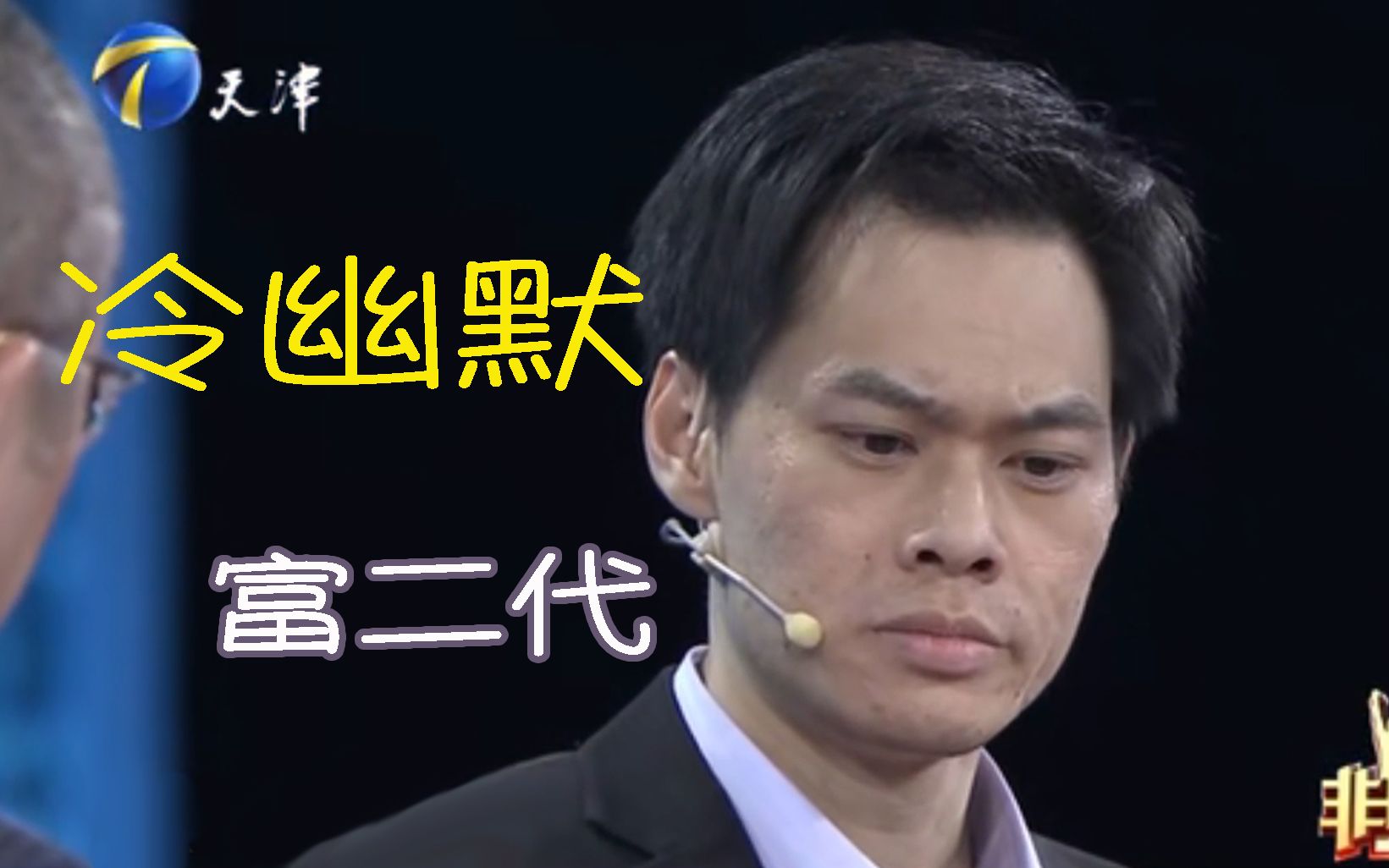 2009年李晨买了1万元比特币_2009年李晨买了1万元比特币是真的吗