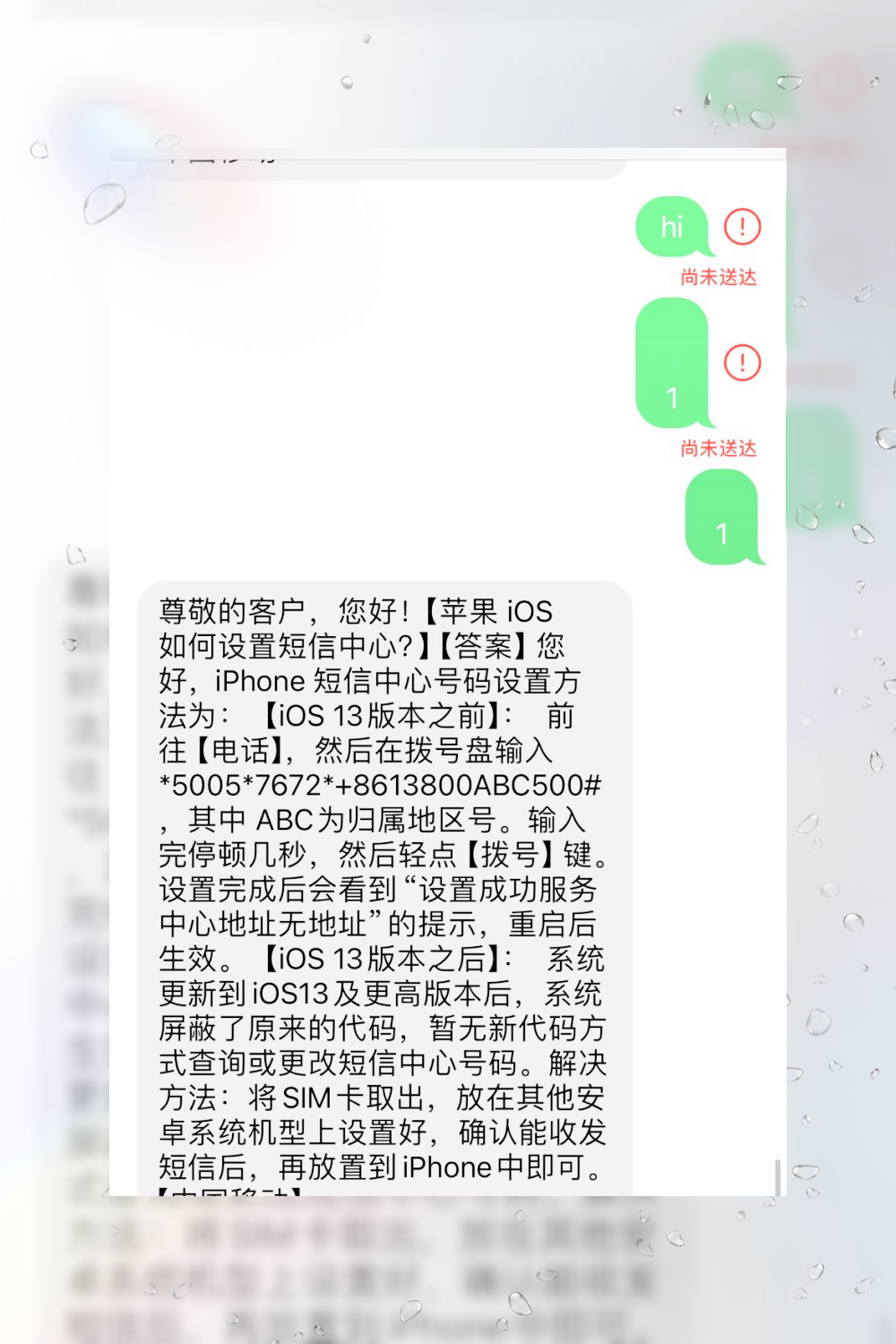 苹果telegeram短信验证收不到_电报telegeram收不到短信验证码
