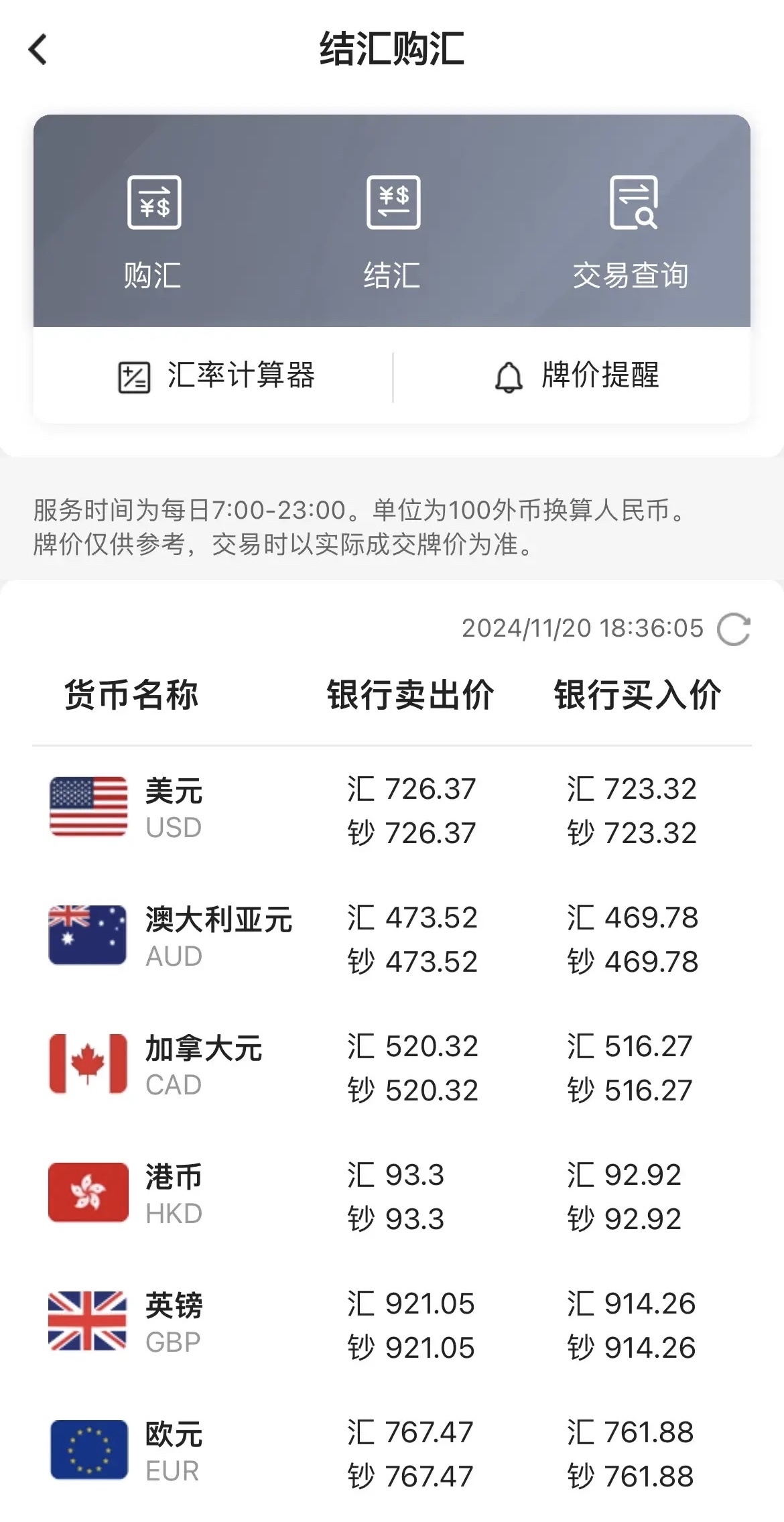 eth美元行情最新价格_eth美元价格 sina