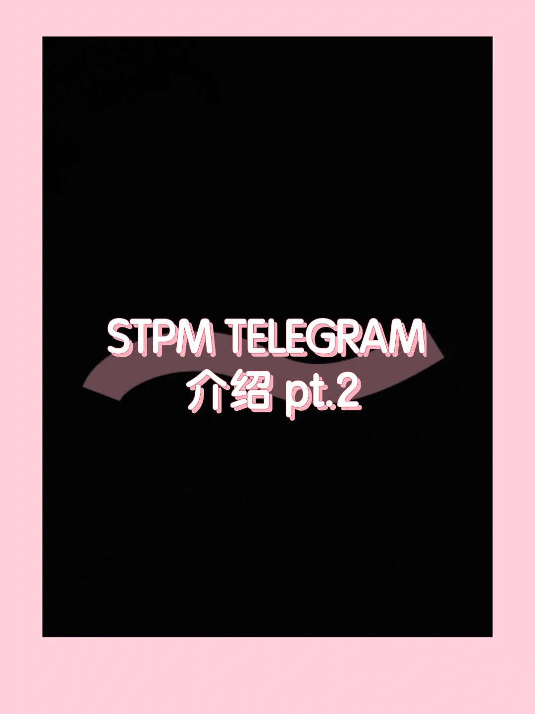 telegeram黑色版本_telegarm download