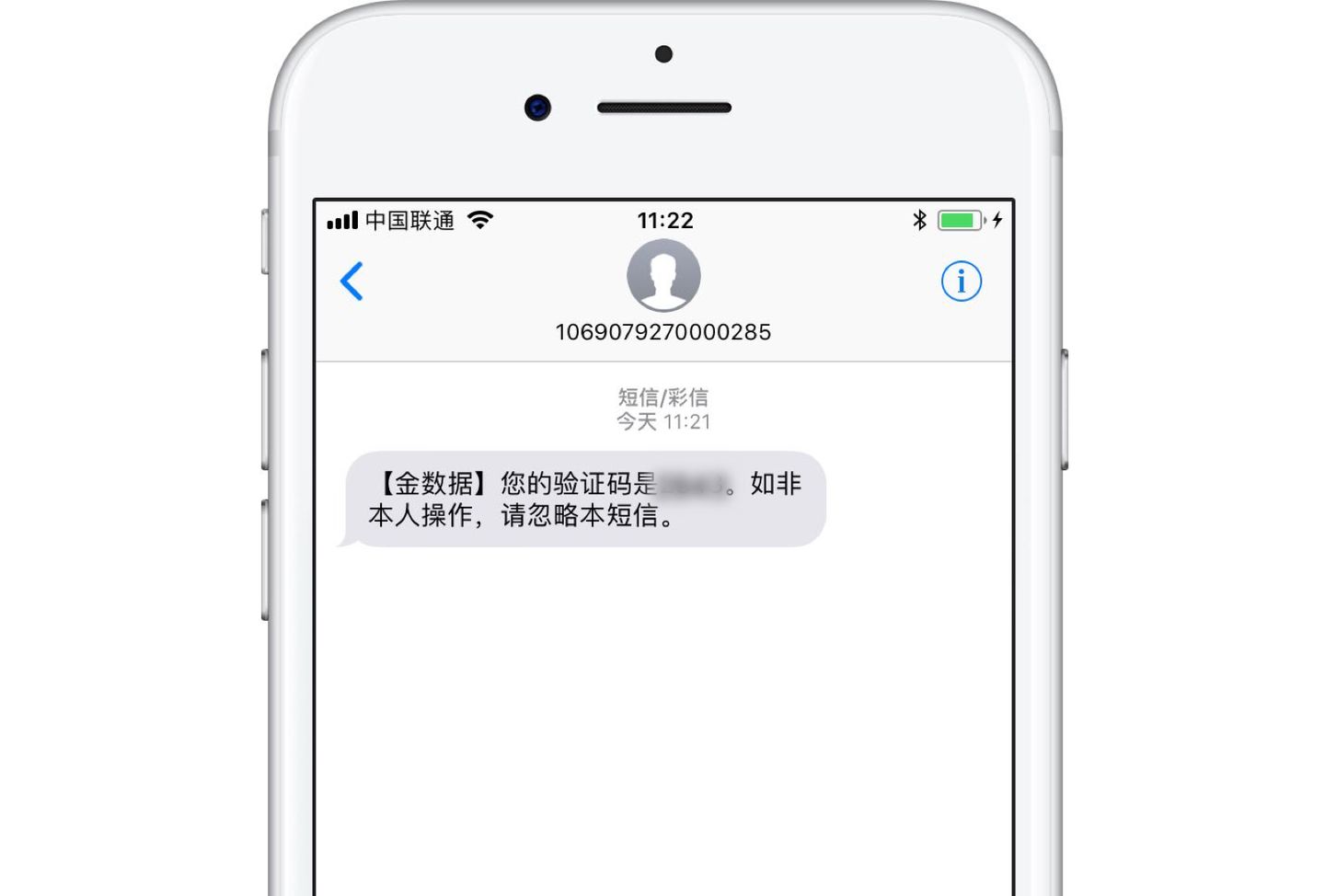 接收短信验证码平台_接收短信验证码平台app