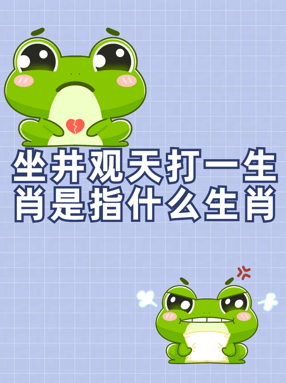 今期六字出玄机打一正确生肖_今期六字出玄机,特数出此不为奇是什么生肖