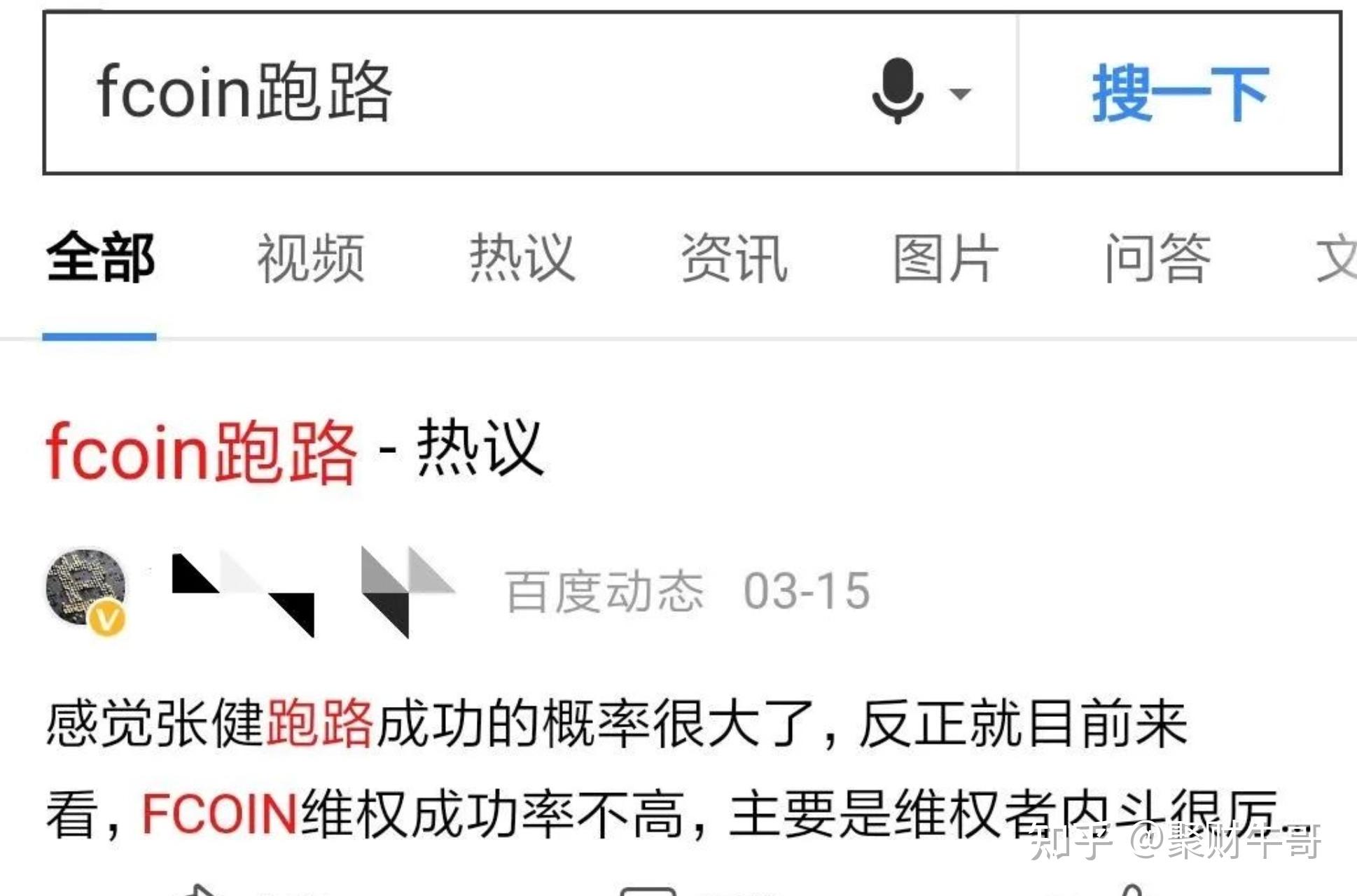 炒虚拟币犯法吗知乎_炒虚拟币赚的钱合法吗