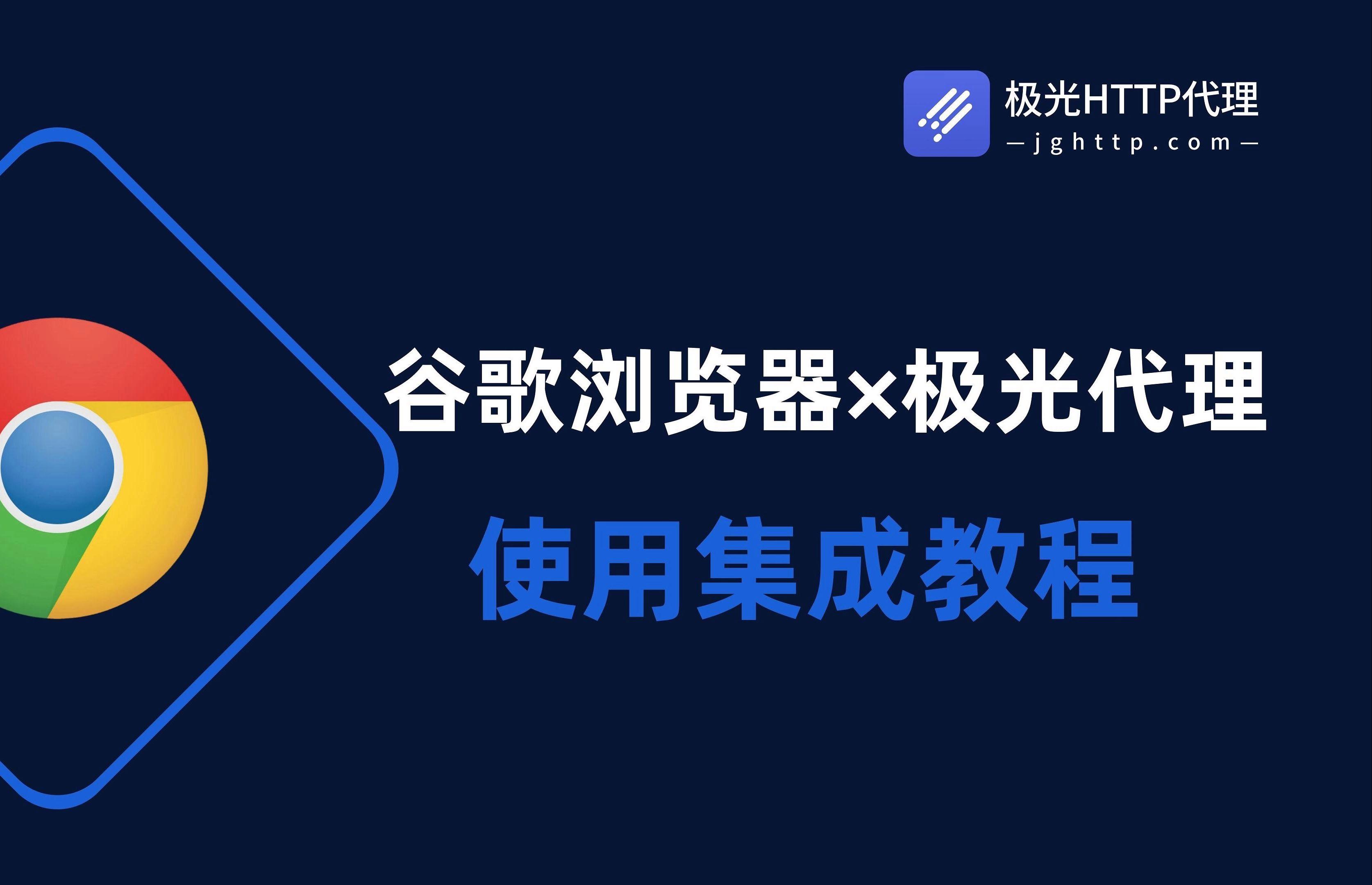 谷歌浏览器内嵌框架怎么设置_谷歌浏览器框架显示不全怎么办
