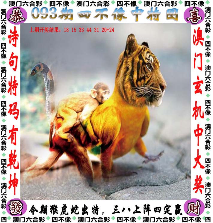 澳门二四六天天免费开_新澳门原材料1688大全