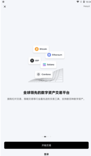虚拟币钱包下载_topay虚拟币钱包下载