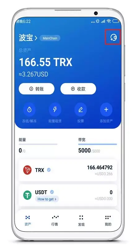 Token钱包APP下载_token钱包app下载官网