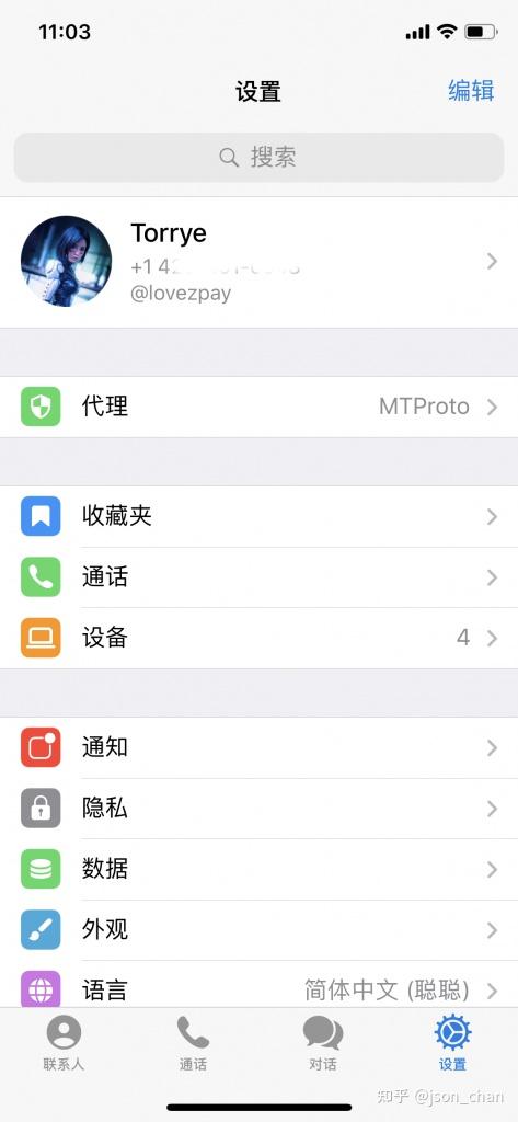 telegeram网页版_telegram网页登录入口