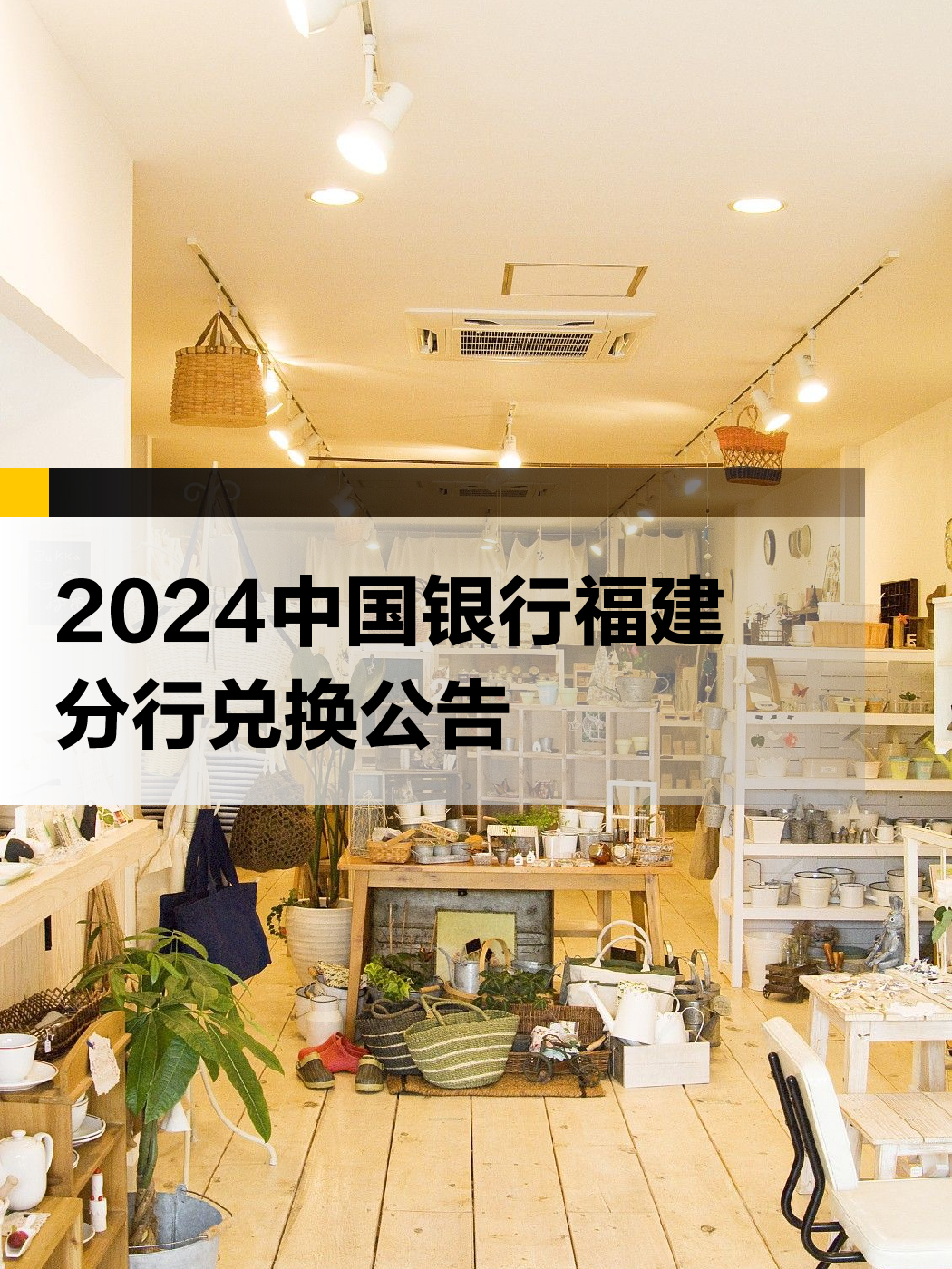 中国银行正式宣布派币_中国银行正式宣布派币是骗局