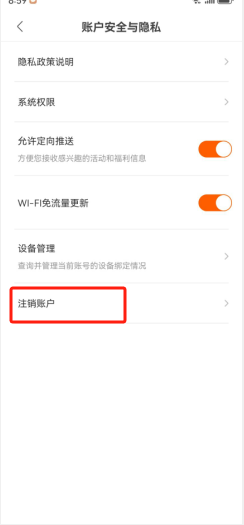 包含token钱包app发行的词条