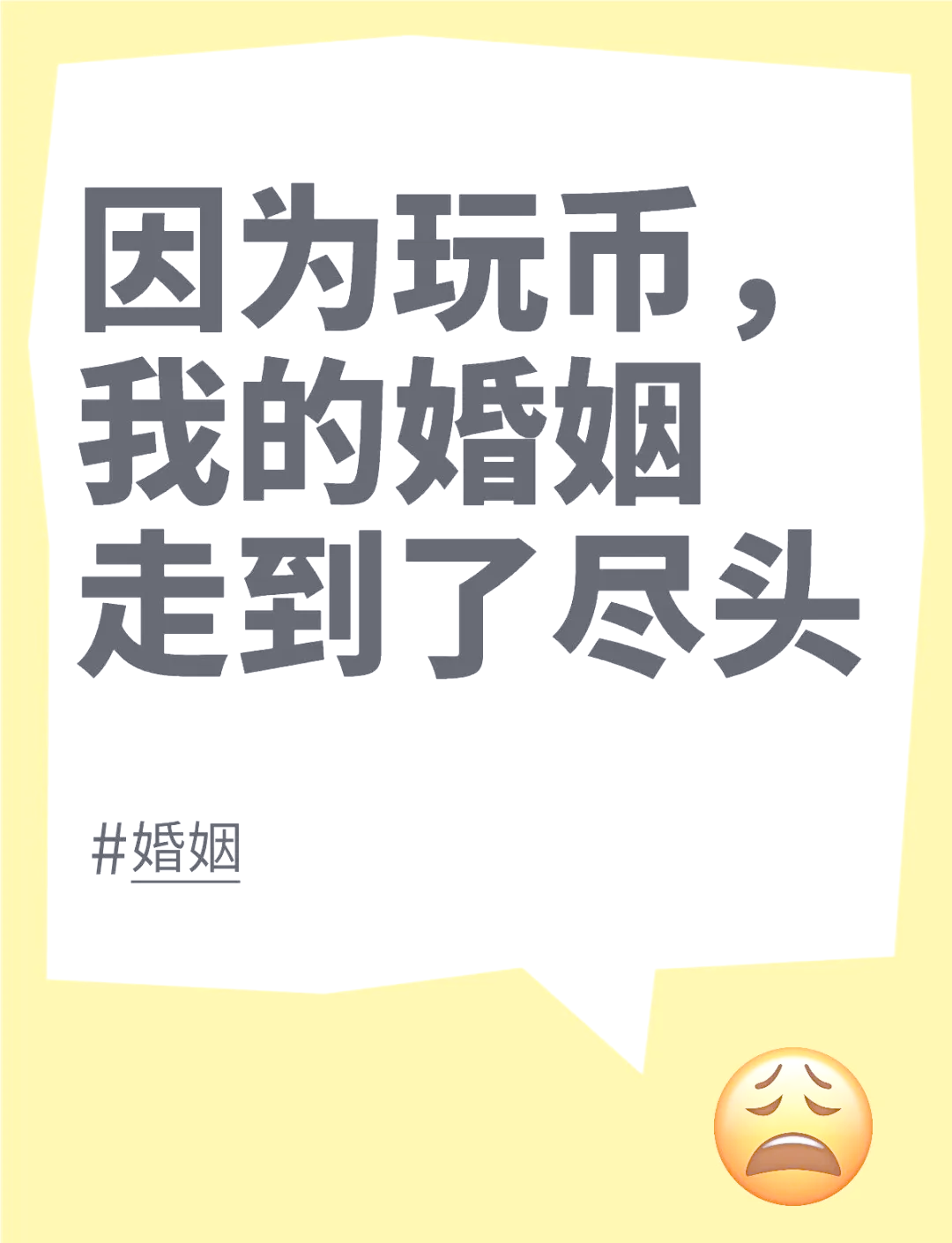 玩虚拟币的人最后都怎么样了呢_玩虚拟币的人最后都怎么样了呢知乎