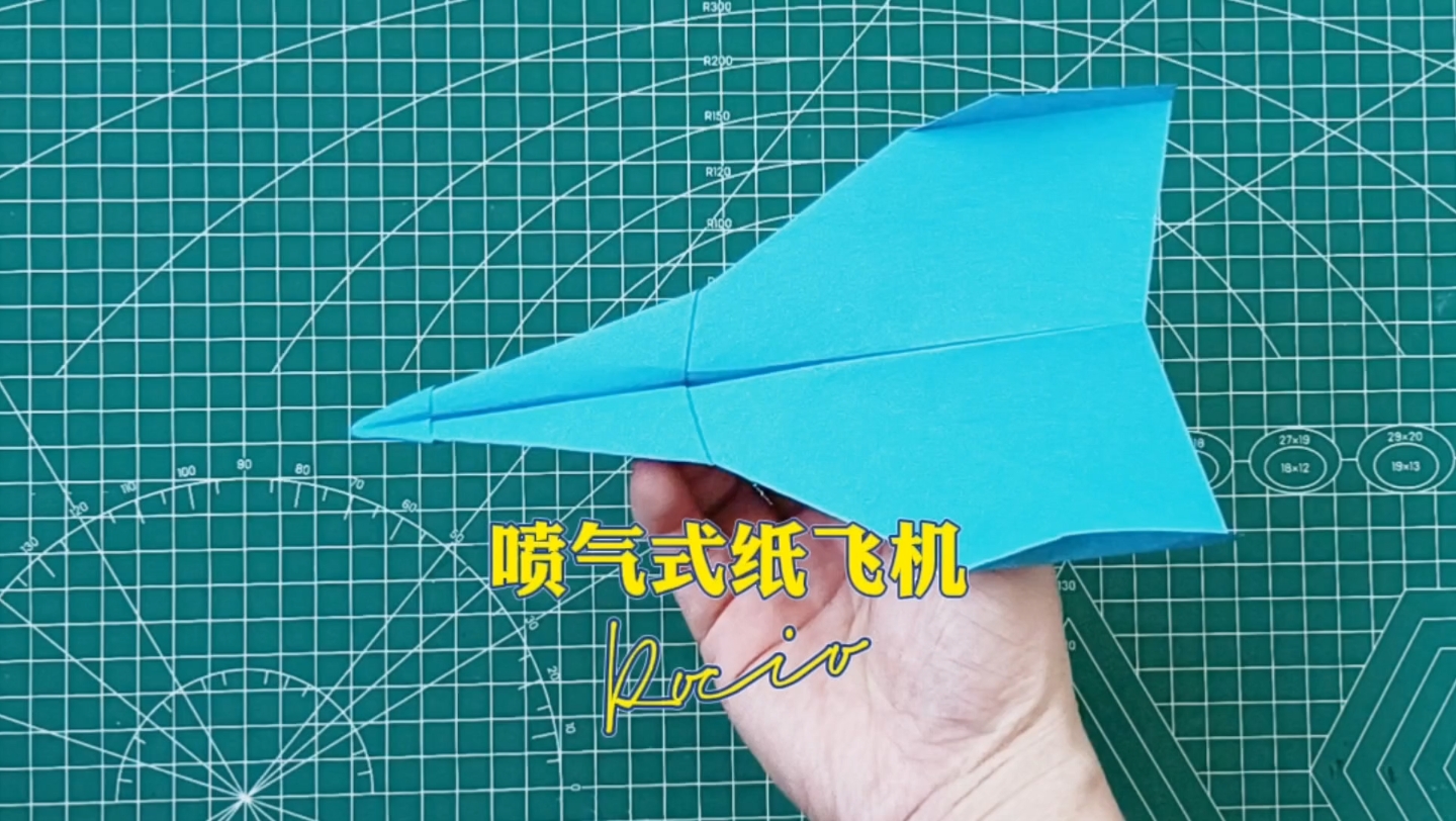 纸飞机怎么折飞得远又帅视频_纸飞机怎么折飞得远?一步步教你折!