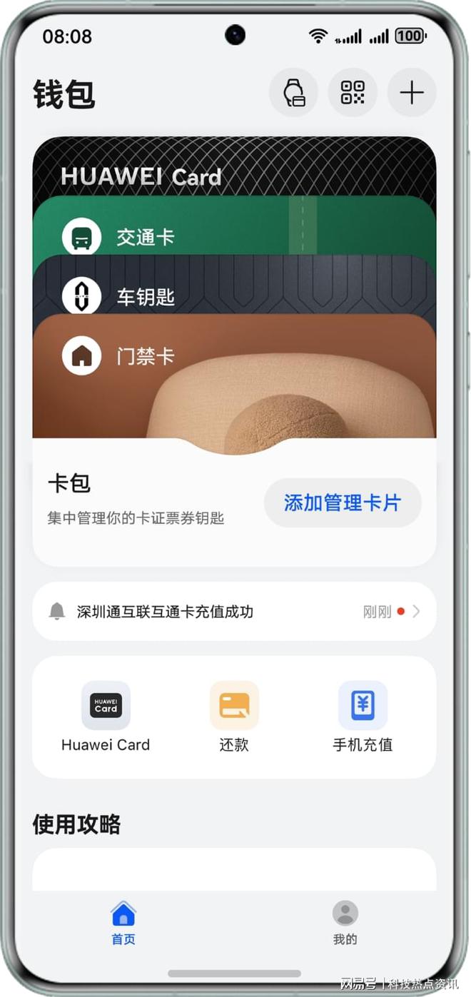 okpay钱包app下载官网_okpay钱包app下载官网苹果