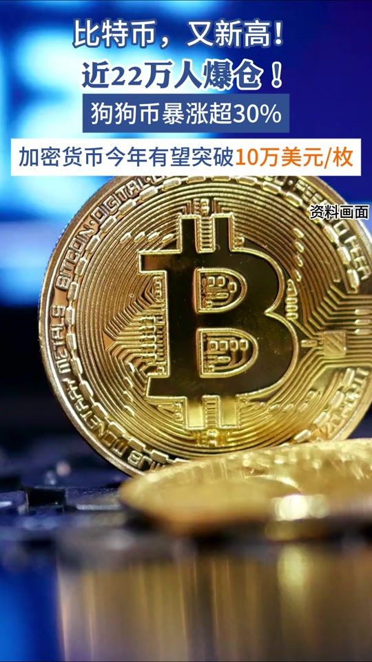 特朗普虚拟货币叫什么_特朗普自建平台重返社交媒体