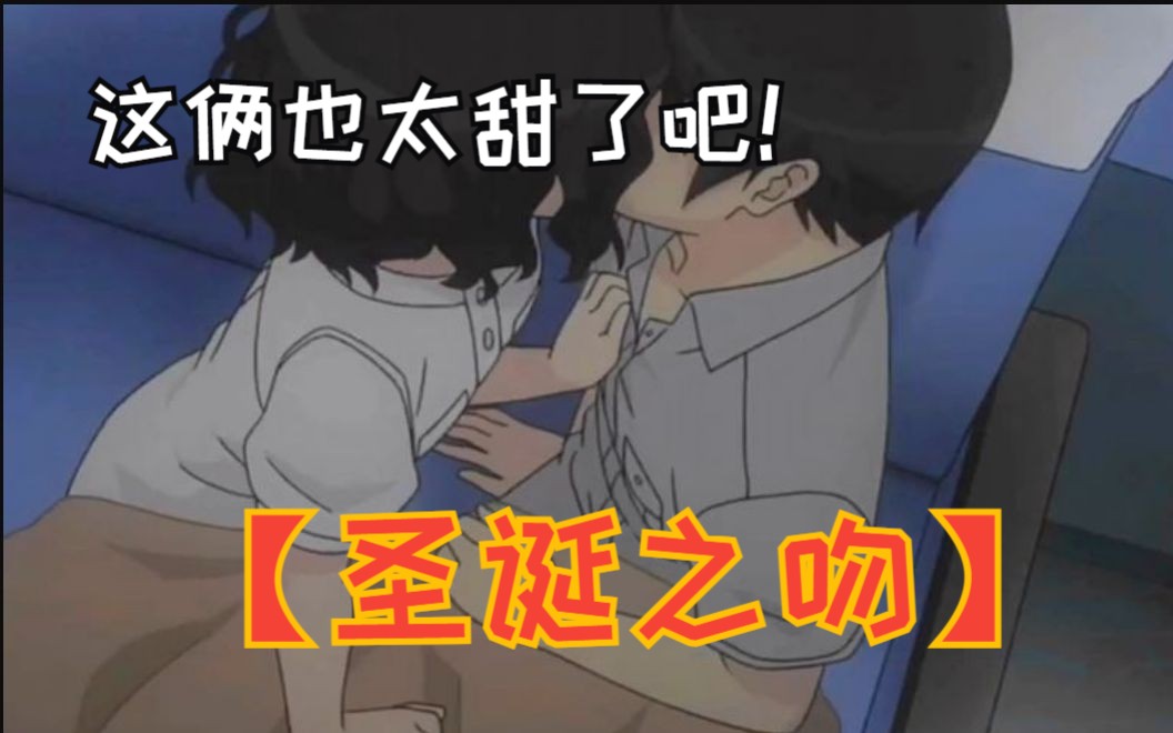 关于舔狗动画合集一口气看完的信息