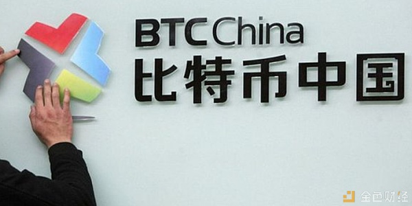 比特币中国官网登录入口_虚拟币交易app下载安装