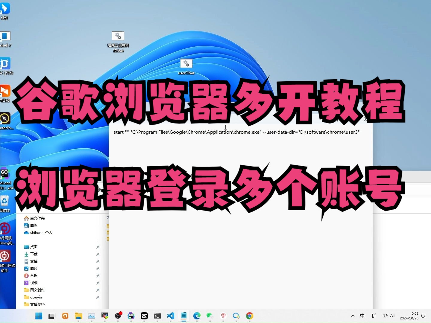 谷歌浏览器网页视频怎样下载_谷歌浏览器下载网页视频的方法