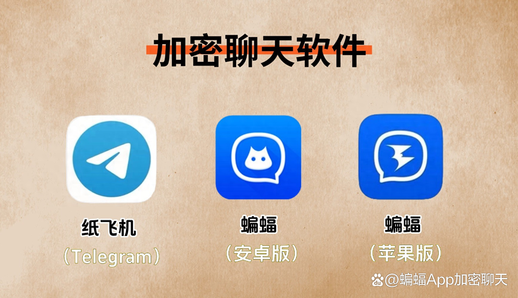 蝙蝠app下载官网_蝙蝠app下载官网网址