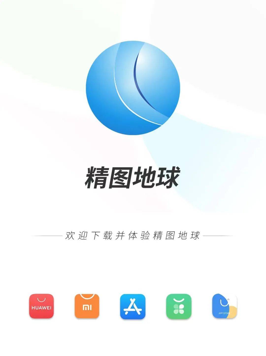 谷歌地球最新版本是多少_google地球最新版本