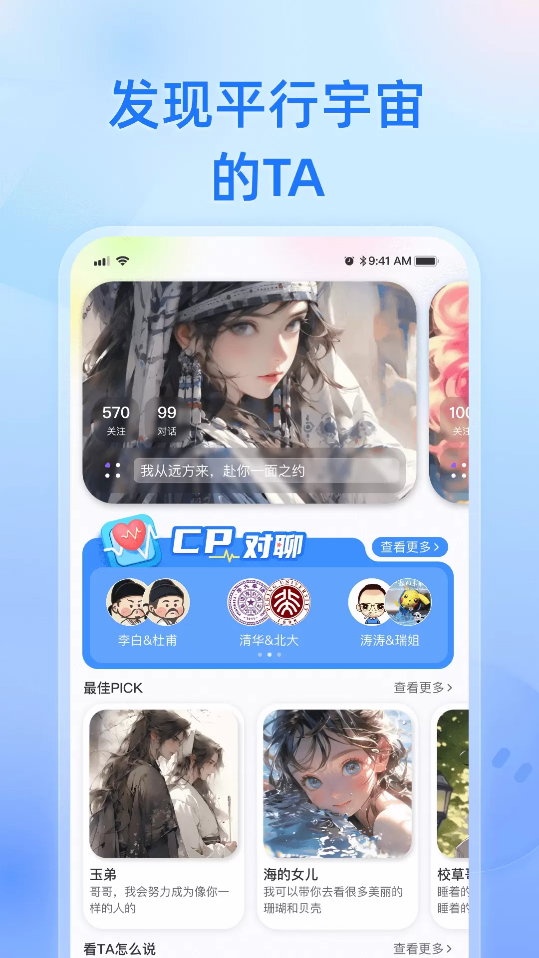 包含纸飞机官网版下载链接的词条