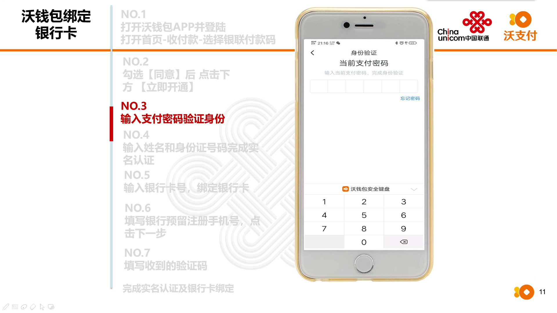 虚拟钱包app有哪些软件可以用_虚拟钱包app有哪些软件可以用微信支付