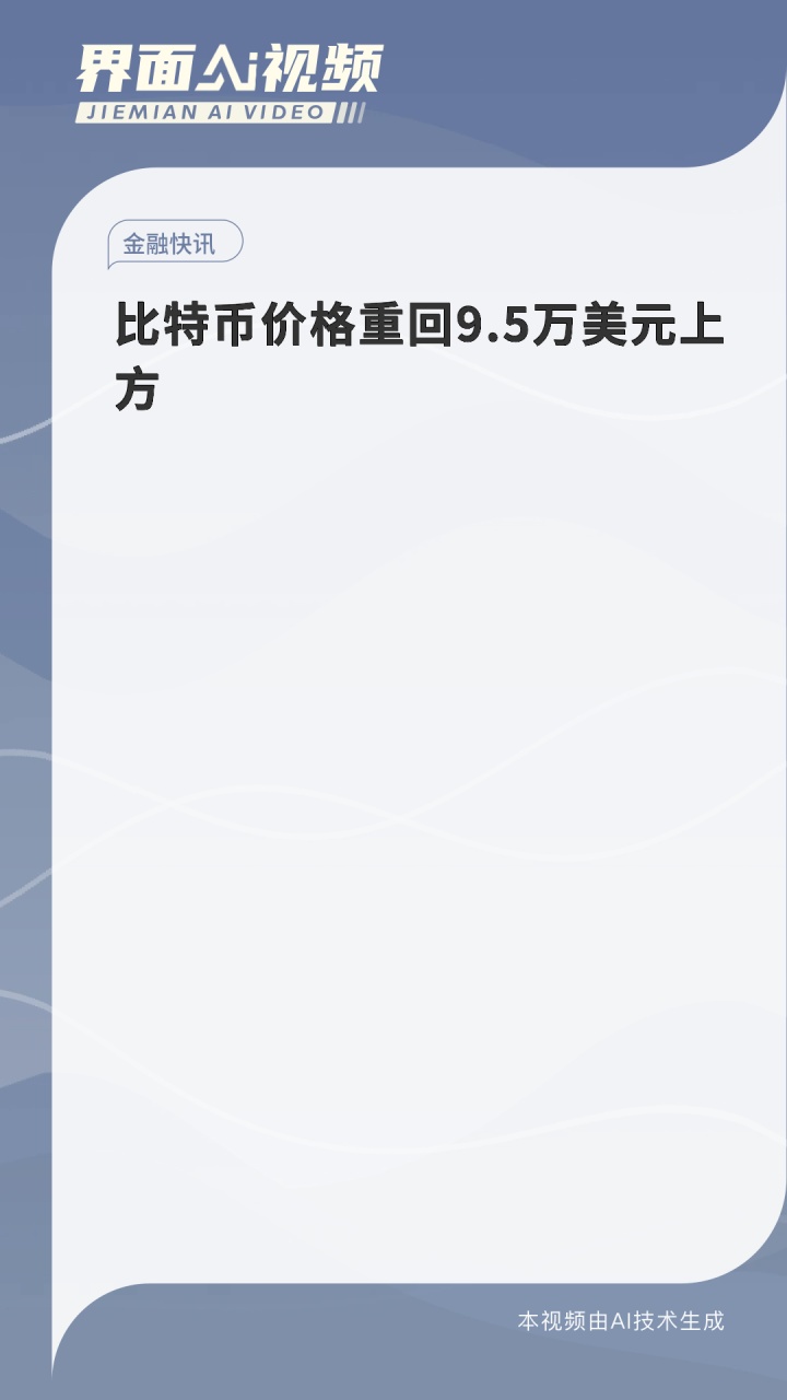 现在比特币多少钱一个_2000块炒币赚了8千万