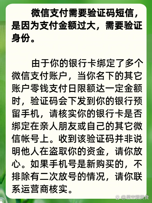 微信不知道验证码怎么办_微信不知道验证码怎么办登录
