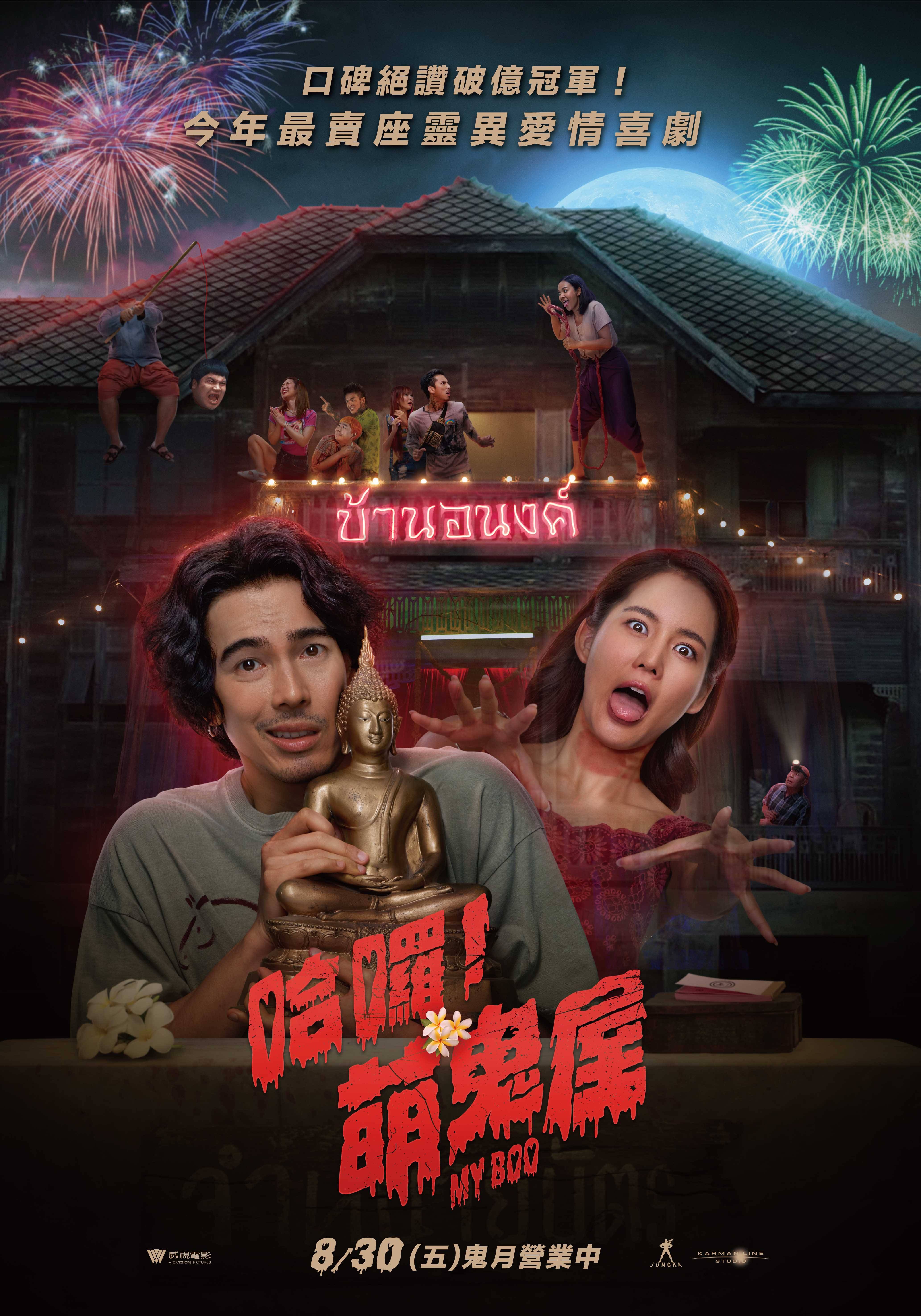 十八年必看生活大片的简单介绍