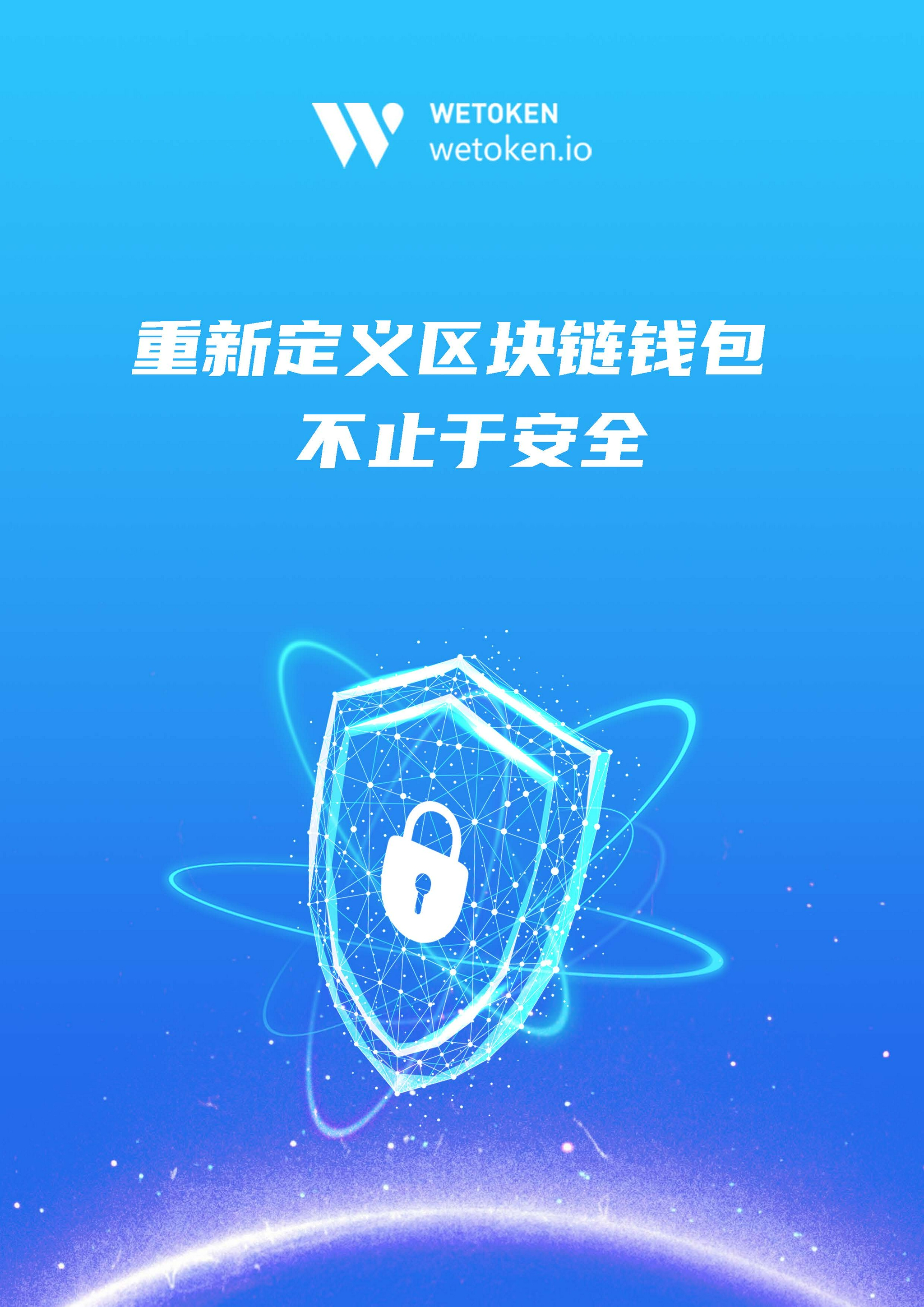 token钱包官方版下载_tokenpackage钱包