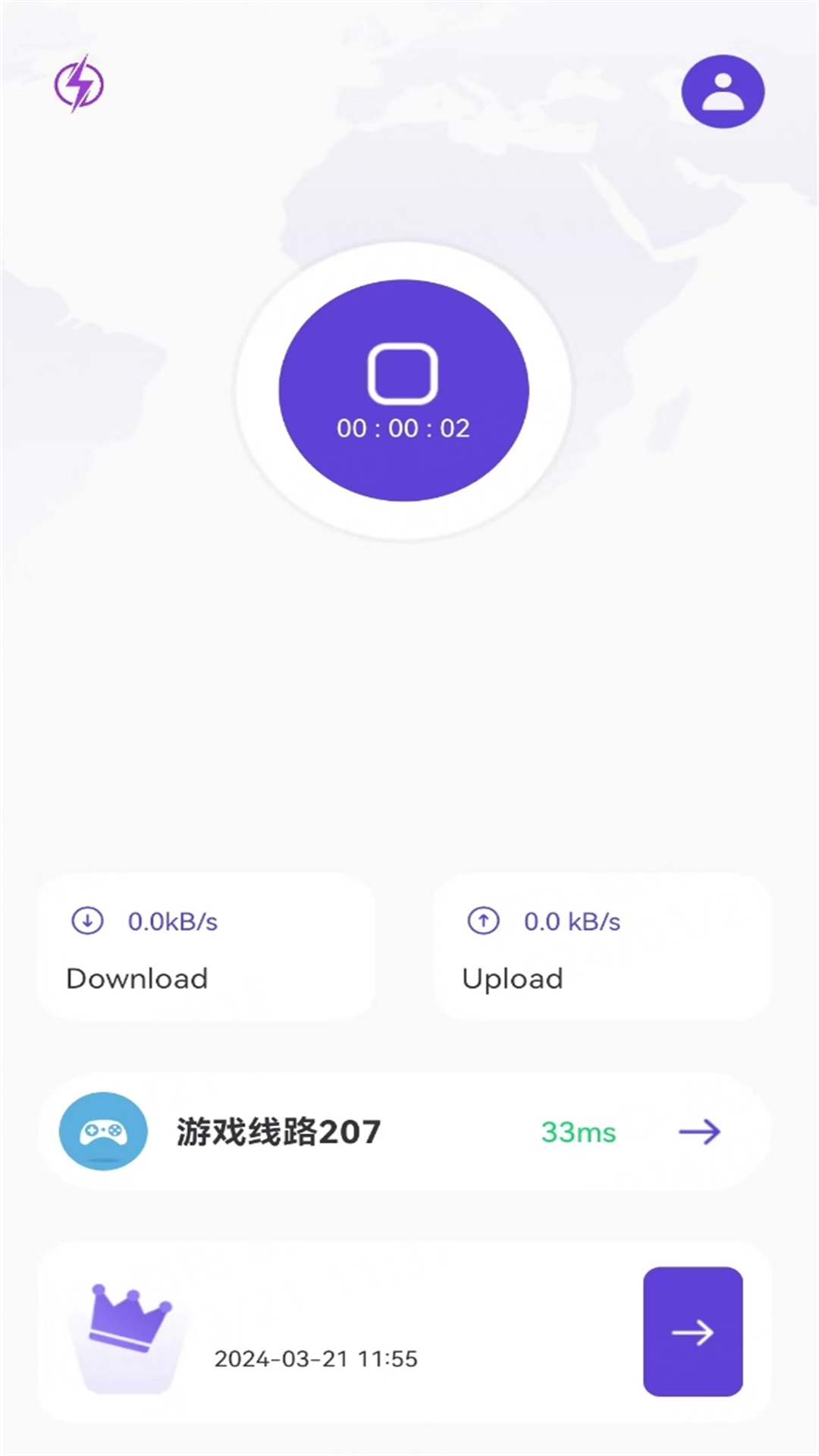 雷霆每天免费2小时加速_雷霆免费加速器android官网