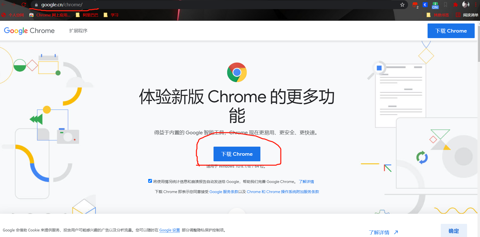 谷歌浏览器网页版_谷歌浏览器网页版在线