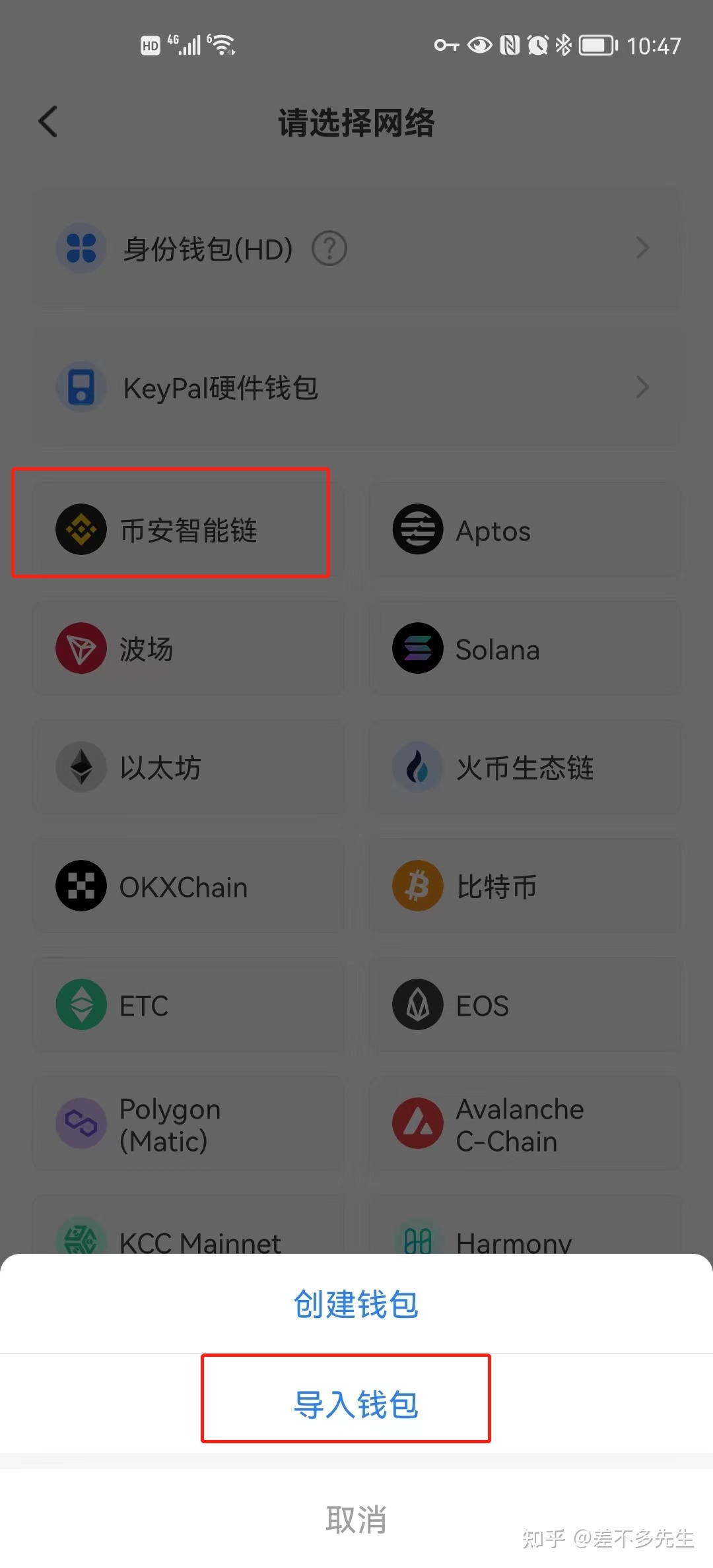 token钱包怎么买币_tokenpocket钱包怎么买币
