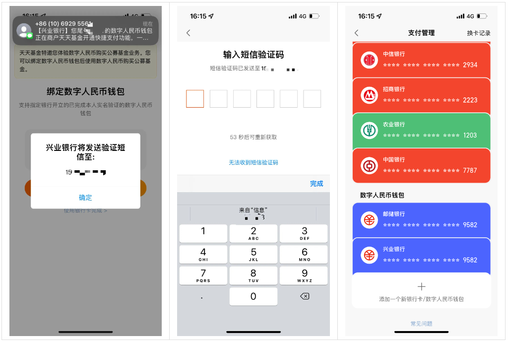 怎样查数字钱包地址_如何用钱包地址查询数字货币
