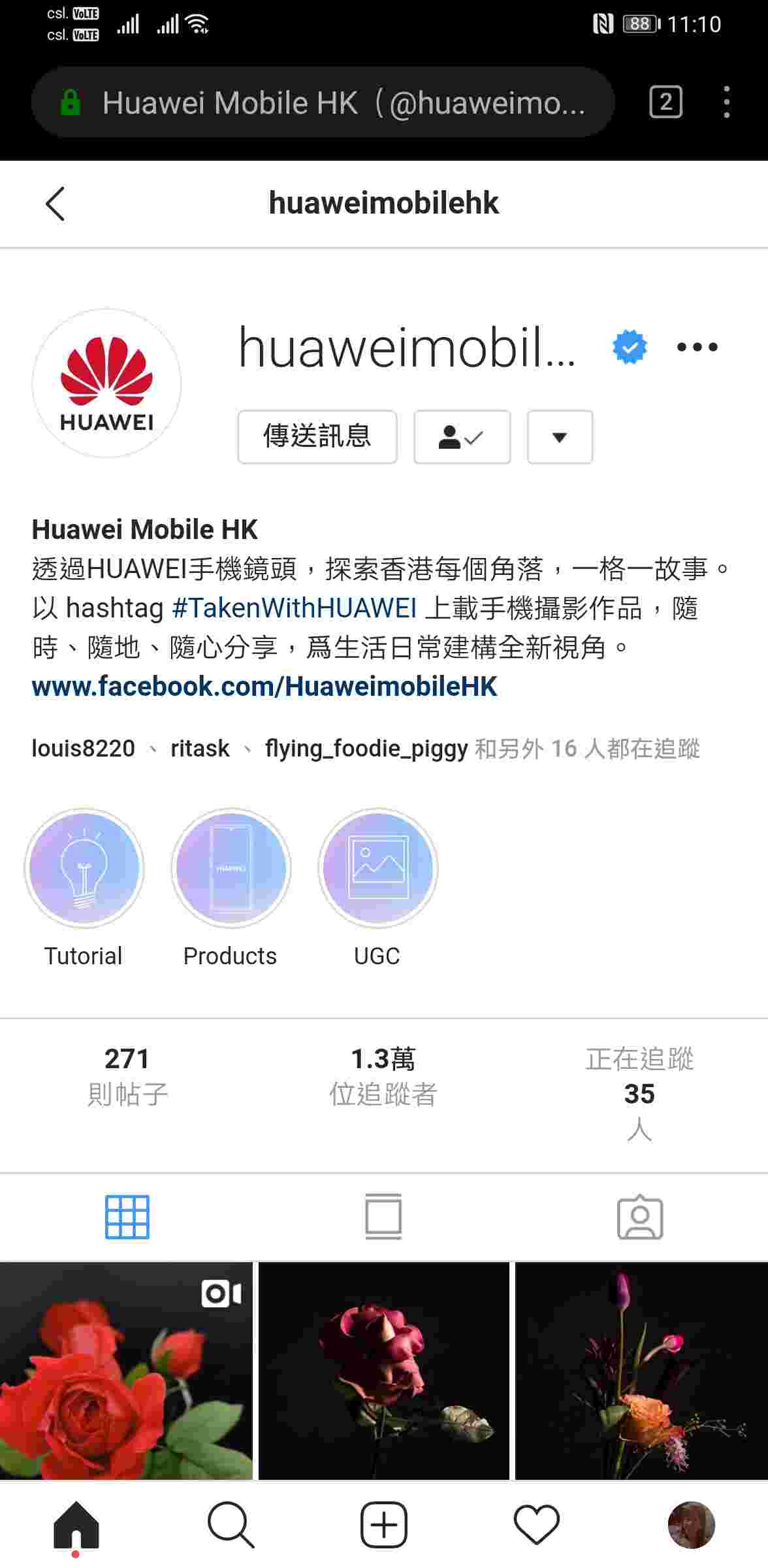 华为下载Instagram教程_华为手机instagram怎么下载